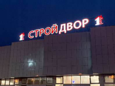 msg-533629429-2829.jpg